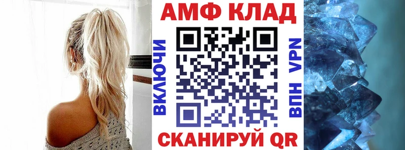 Амфетамин Розовый Никольск