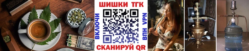 наркошоп  Никольск  Canna-Cookies марихуана 