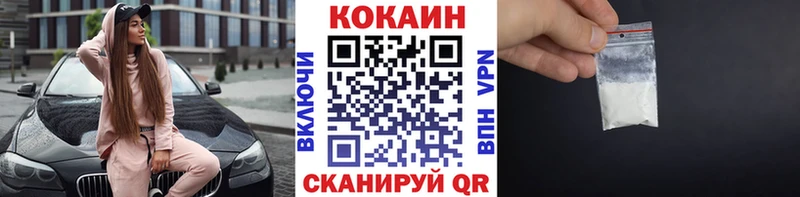 COCAIN Колумбийский  площадка официальный сайт  Никольск 