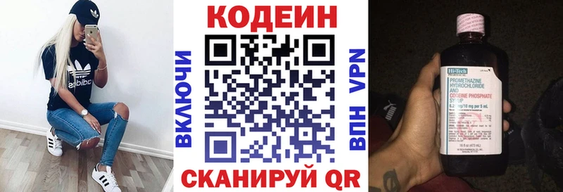 Codein напиток Lean (лин)  цены наркотик  МЕГА вход  Никольск 