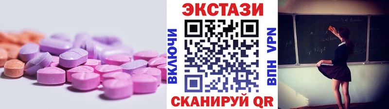 Экстази DUBAI Никольск