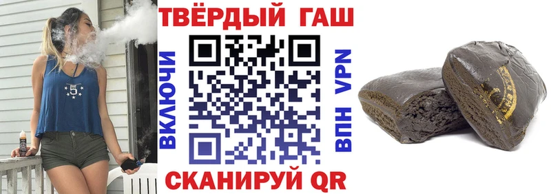 ГАШИШ Premium  где купить   Никольск 