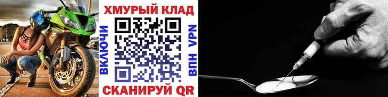 Героин афганец  blacksprut   Никольск  как найти закладки 