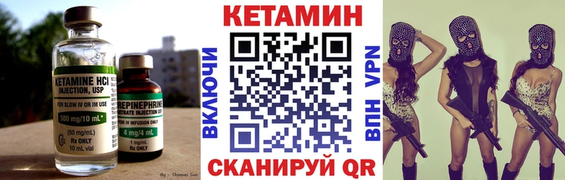 KRAKEN онион  Никольск  КЕТАМИН ketamine 