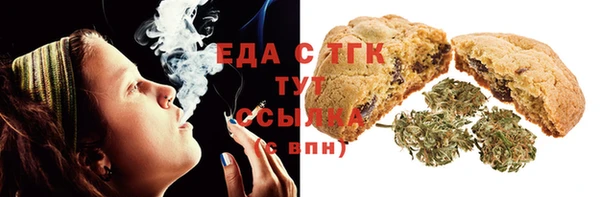 ГАЛЛЮЦИНОГЕННЫЕ ГРИБЫ Абдулино