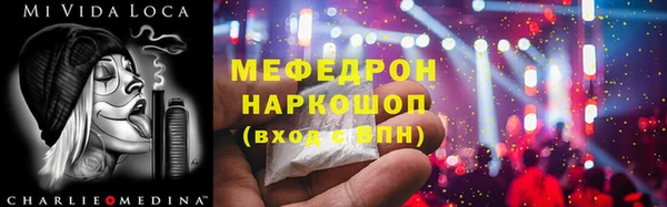 прущая мука Абинск