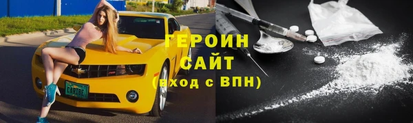 кокаин перу Абаза