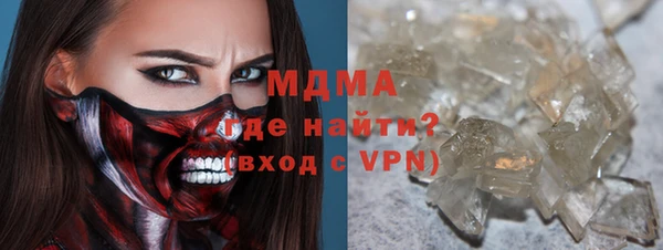 прущая мука Абинск