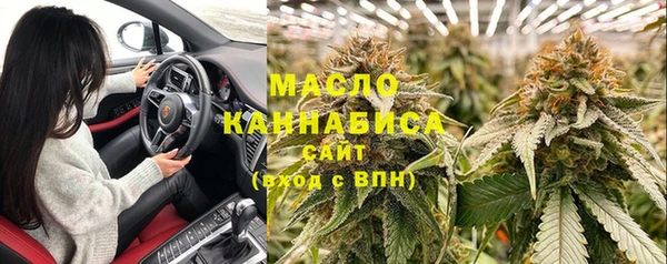 ГАЛЛЮЦИНОГЕННЫЕ ГРИБЫ Абдулино