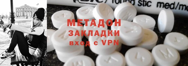 кокаин перу Абаза