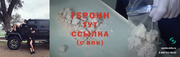 кокаин перу Абаза