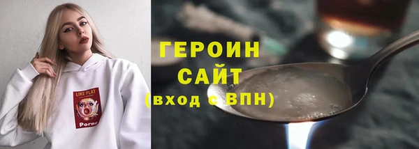 ГАЛЛЮЦИНОГЕННЫЕ ГРИБЫ Абдулино