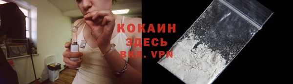 прущая мука Абинск