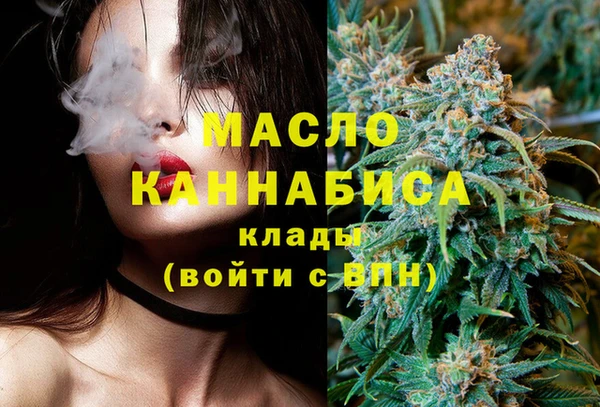 ГАЛЛЮЦИНОГЕННЫЕ ГРИБЫ Абдулино