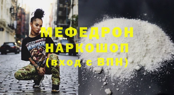 кокаин перу Абаза