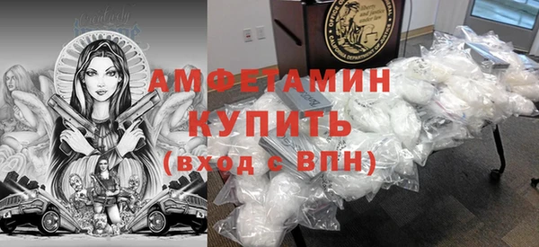 ГАЛЛЮЦИНОГЕННЫЕ ГРИБЫ Абдулино