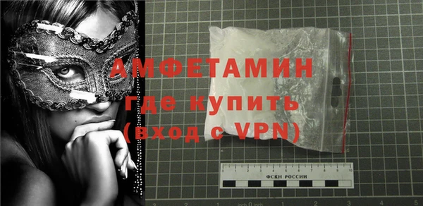 ГАЛЛЮЦИНОГЕННЫЕ ГРИБЫ Абдулино