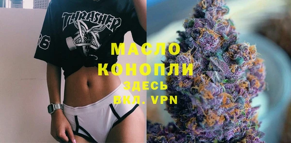 ГАЛЛЮЦИНОГЕННЫЕ ГРИБЫ Абдулино