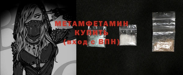 ГАЛЛЮЦИНОГЕННЫЕ ГРИБЫ Абдулино
