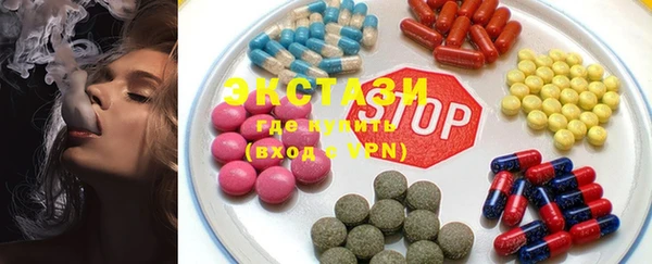 ГАЛЛЮЦИНОГЕННЫЕ ГРИБЫ Абдулино