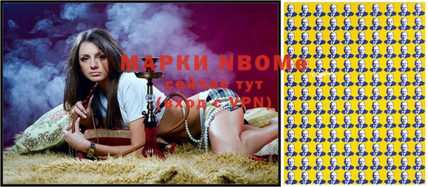 кокаин перу Абаза