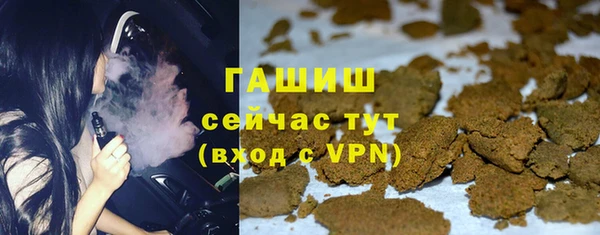 ГАЛЛЮЦИНОГЕННЫЕ ГРИБЫ Абдулино