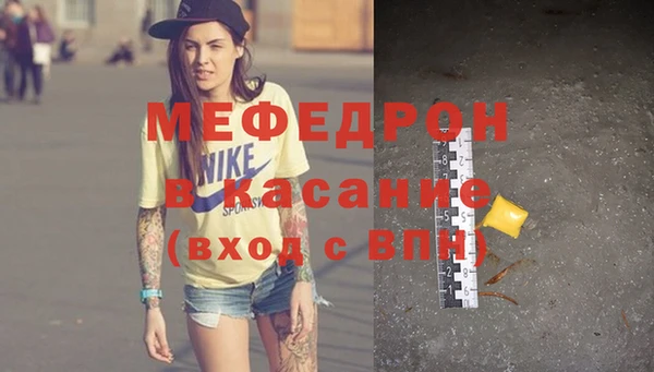 кокаин перу Абаза