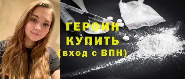 кокаин перу Абаза