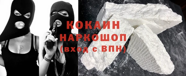 кокаин перу Абаза