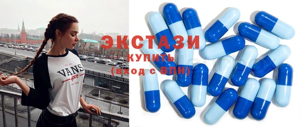 кокаин перу Абаза
