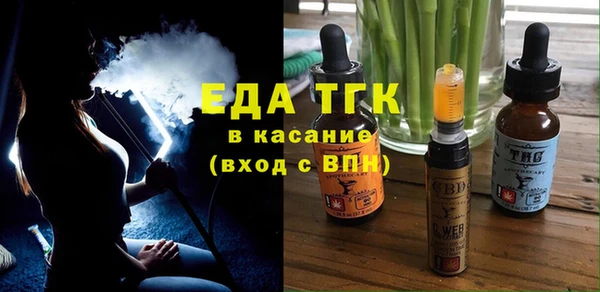 кокаин перу Абаза