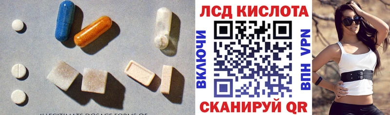 ЛСД экстази ecstasy  где купить наркоту  Никольск 