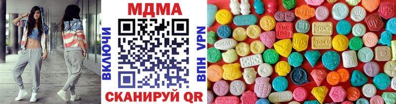даркнет сайт  mega вход  MDMA Molly  Никольск 