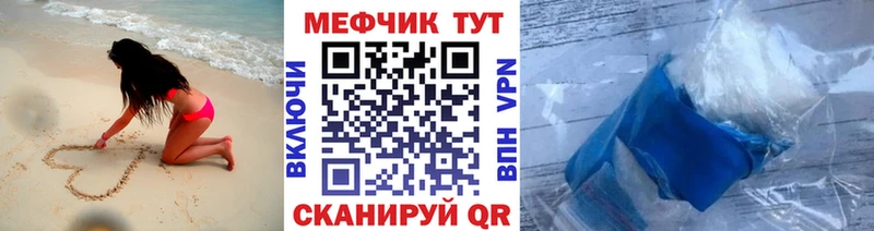 Мефедрон 4 MMC  кракен tor  Никольск 