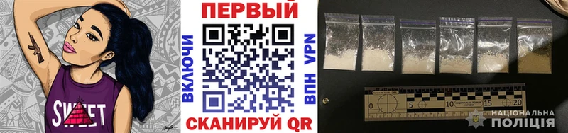МЕТАМФЕТАМИН винт  как найти наркотики  hydra онион  Никольск 