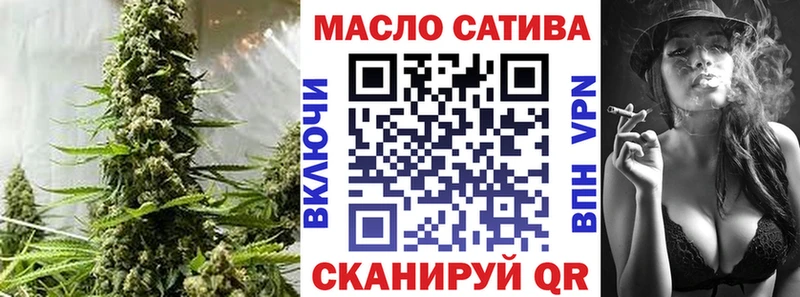 ТГК вейп с тгк мега рабочий сайт Никольск