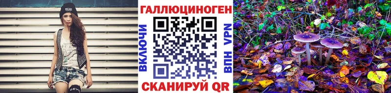 Псилоцибиновые грибы ЛСД  мега маркетплейс  площадка формула  Никольск 